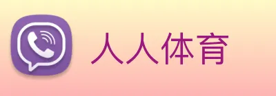 人人体育 logo
